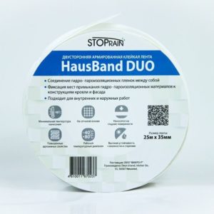 Двусторонняя клейкая лента HausBand Duo